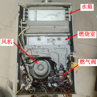 史密斯热水器JSQ33-D6水箱主板显示板控制器燃气阀燃烧室拆机