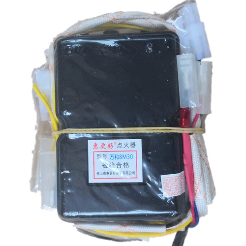 万和燃气热水器配件JSQ8M3
