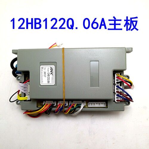 适用于美的JSQ22-12HWB 12HB1燃气热水器12HB122Q.06A主板控制器