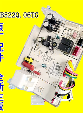适用美的燃气热水器控制器JSQ22-12HC5-12HWA 12HB522Q.06E主板