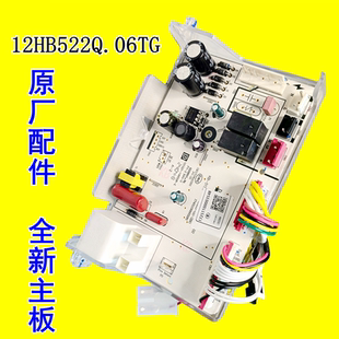 适用美的燃气热水器控制器JSQ22-12HC5-12HWA 12HB522Q.06E主板