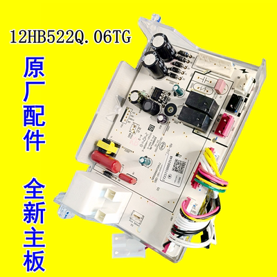 适用美的热水器12HB522Q.06E