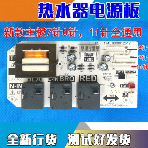 美的电热水器F50F60F65F80-21B1