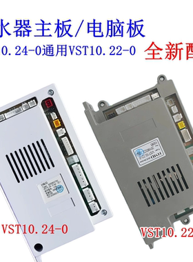 适用华帝燃气热水器Q10/12JW1LJW电脑板VST10.22-0主板控制器配件