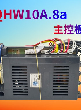 全新火王热水器JSQ20-HW10/BLS电脑板 主板QHW10A.8a 显示器P062C
