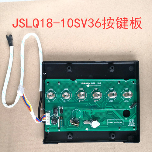 适用万和热水器显示屏 按键板JSQ10ST26 JSLQ18-10SV36/20-12SV36