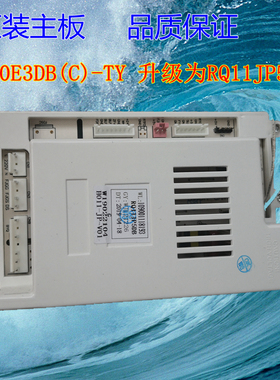 适用于万家乐燃气热水器配件电脑板主板RQ10E3DB(C) 109001060193