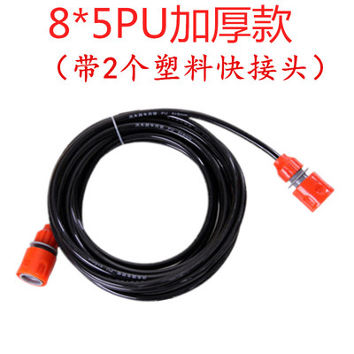 5*8mm防爆汽车洗车器接头家用