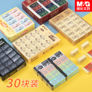 晨光橡皮擦小学生专用擦得干净不易留痕神器4b儿童无碎屑少屑米菲象皮2B学习考试用品创意卡通可爱文具2比美