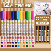 Morning Light colored whiteboard pen, children's non-toxic, erasable, blackboard pen, water-based, erasable, teacher's easy-to-erase, drawing board, watercolor pen, fine-tipped, student and toddler's for writing, hand-written newspapers, office use thumbnail 6