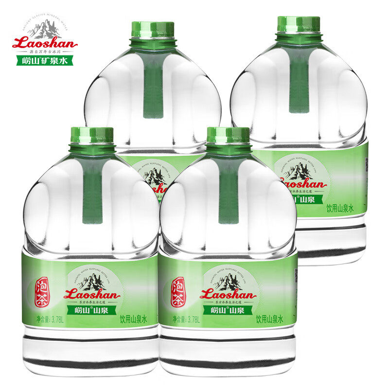 青岛崂山矿泉水泡茶水山泉水饮用水3.78L*4大桶箱装京津冀包邮