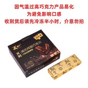 6条装 北京义利威化纯脂巧克力小金条23g饼干独立包装 小吃零食2条
