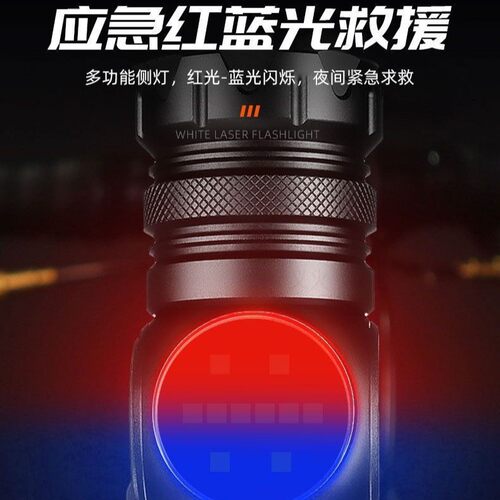 ABS白激光+COB手电筒USB充电内置户外变焦远射红蓝警示LED手电筒