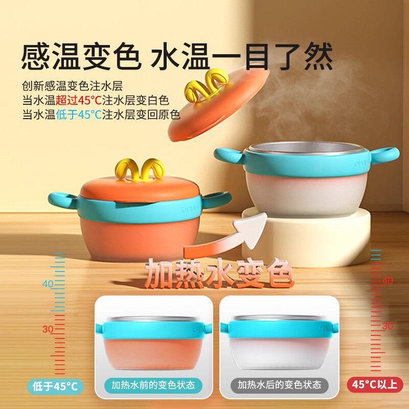 316不锈钢婴儿保温碗防摔防烫辅食碗带吸盘注水保温400ml儿童餐具