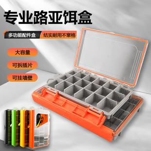 插片钓鱼配件盒防水路亚盒工具盒鱼钩收纳盒路亚饵盒钓鱼用品装备