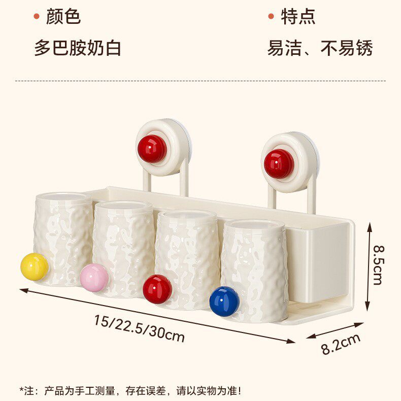 吸盘牙刷置物架高颜值漱口刷牙杯卫生间壁挂式家庭电动儿童牙刷架