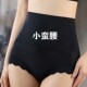 收腰塑身提臀超薄冰丝抑菌高腰打底束身产后收肚子收腹提臀内裤 女