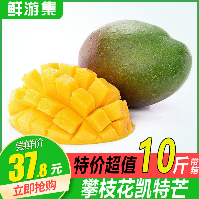 越南进口大青芒果新鲜青皮大芒果现摘当季水果10斤整箱包邮在类目 水产肉类/新鲜蔬果/熟食, 新鲜水果, 芒果中 - 来自Buy2taobao.com提供专业的淘宝代购服务