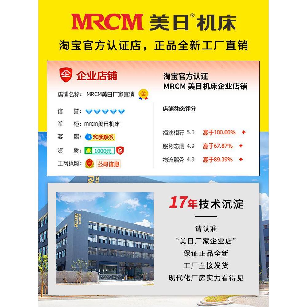 美日机床Y3C螺丝研磨机 特丝锥攻修MR-Y3C磨机 刃机 小型自动磨磨