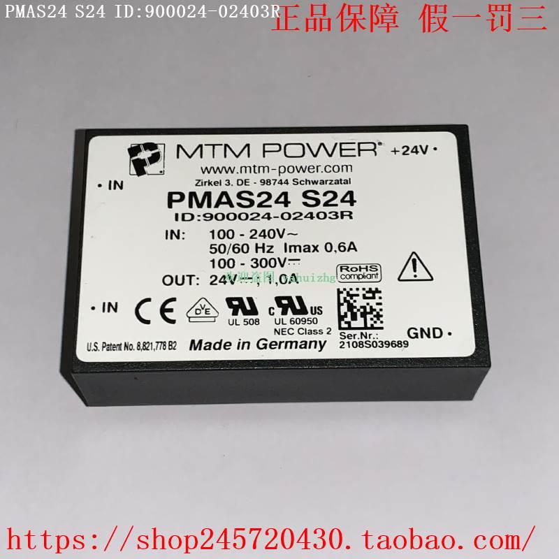 MA30 T241 5-MG PPMAS15 S24 PMAS4S24 PMAS48 S224 MTM电KZJ源模 五金/工具 开关电源 原图主图