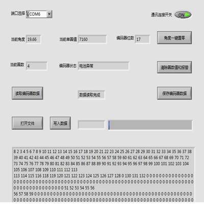 伺服电机调仪 多零摩川编码器更换调零 软件数据OJH读 TS57005n8