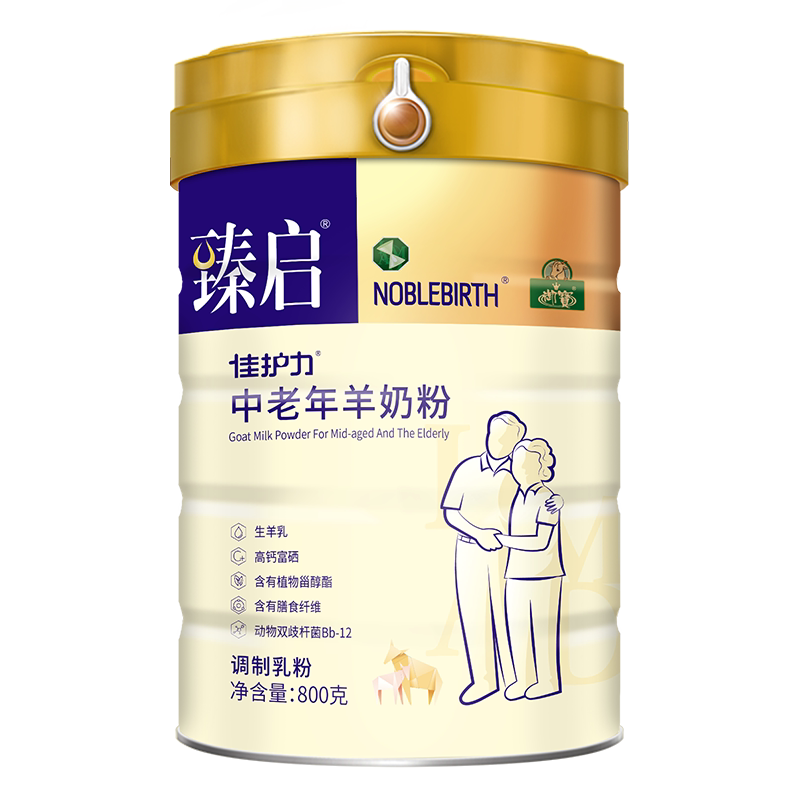 御宝臻启中老年高钙羊奶粉佳护力骨胶原蛋白肽成人配方官方旗舰店