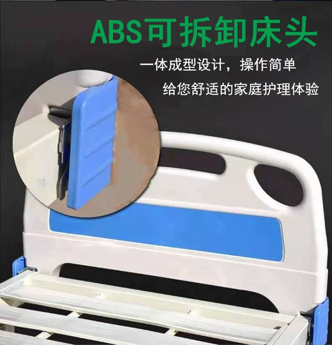 Кровать медицинской помощи много -функциональная семейная парализованная кровать для пациентов встряхнет и спускайте пожилой медицинский кровать для дома престарелых