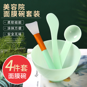 调面膜碗和刷子套装 加硅胶水疗灌肤搅拌软膜碗勺子美容院用品工具