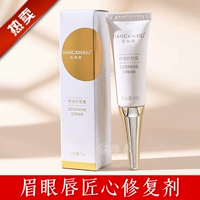 匠心绣 Shurun ​​Beauty Paste Tattoo Ремонт агент полупроницаемость татуировки тату