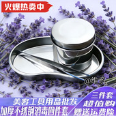纹绣消毒桶美容院用品工具304不锈钢消毒罐棉片托盘酒精棉花镊子