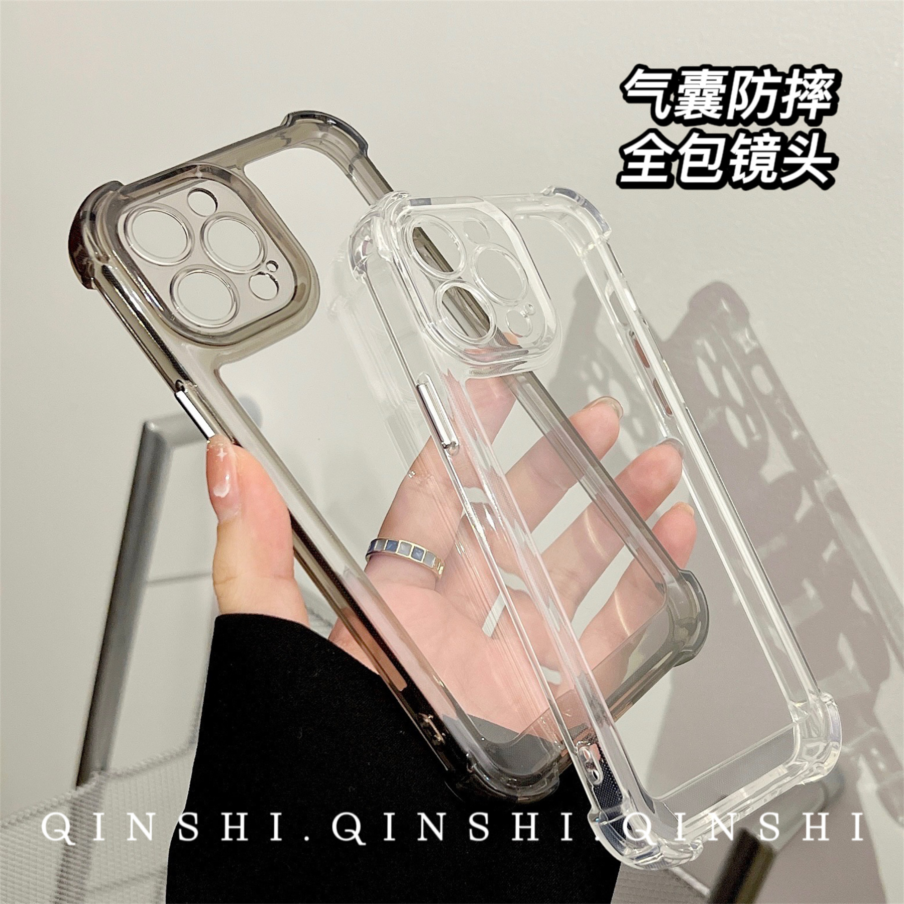 苹果简约ins风透明灰色太空壳