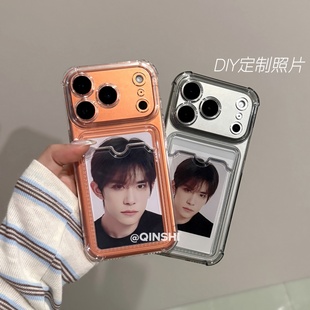 勤仕 DIY打印放照片透明卡包iphone17适用苹果16promax手机壳15情侣14定制小卡套13拍立得12软硅胶xr四角防摔