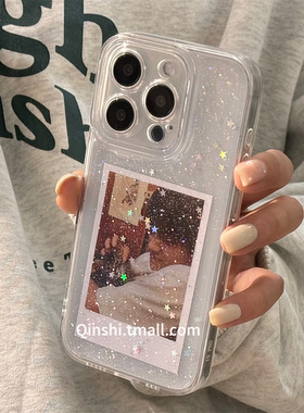 勤仕 ins风创意闪粉星星适用苹果16手机壳iphone15新款14promax女款13透明DIY定制照片12小众11硅胶7/8plus软