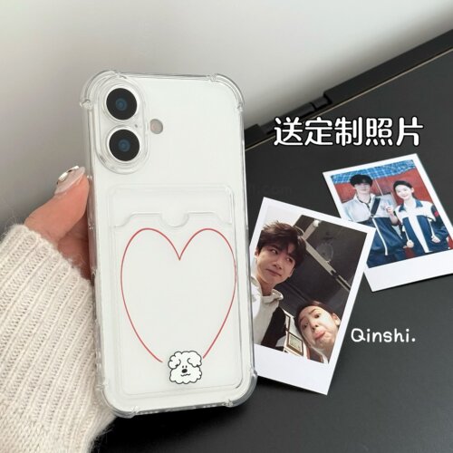 卡通爱心小狗卡包适用iphone16promax手机壳苹果15新款14情侣13可爱DIY定制照片12透明11防摔plus软7/8硅胶女