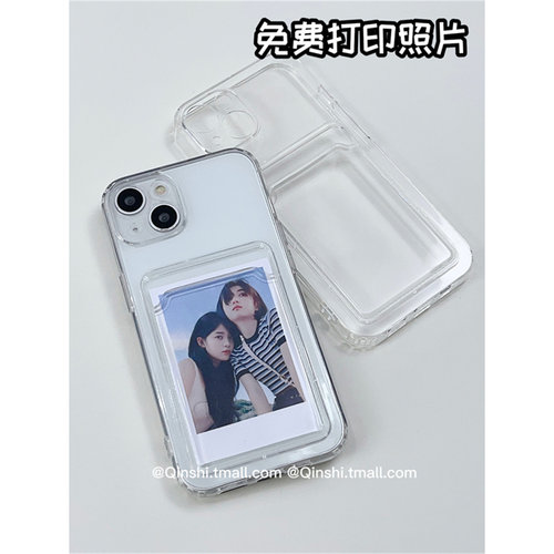 个性定制照片透明防摔卡包