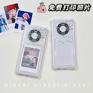 勤仕 6保护套5 卡通小熊小兔DIY可放照片适用华为mata40pro手机壳mate30情侣p50硅胶p防摔NOVA7pro全包nova8