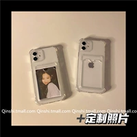 Qinshi DIY пользовательские фотографии новая коллекция 13 прозрачный чехол для карточек apple 11 чехол для мобильного телефона iphone12pro card x/xs/xr for max для влюбленной пары 6s/8plus силиконовый 7p защитный рукав мини