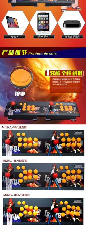 Double rocker rocker Street Fighter đôi để chơi giao diện usb không chậm trễ trò chơi máy tính rocker để gửi phụ kiện - Cần điều khiển