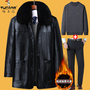 啄木鸟中年男士皮衣外套中老年人爸爸冬装上衣服加绒加厚套装外套