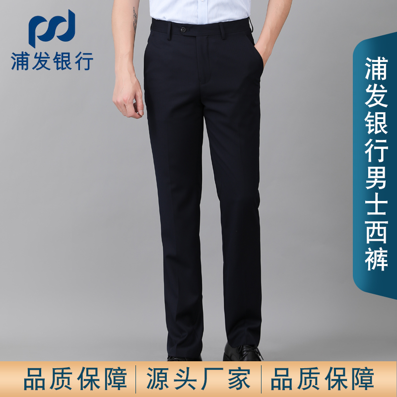木中琴浦发银行修身四季工装