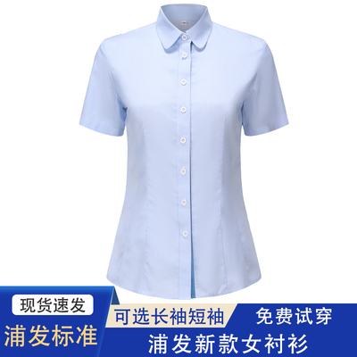 浦发银行新款行服衬衫门襟织带