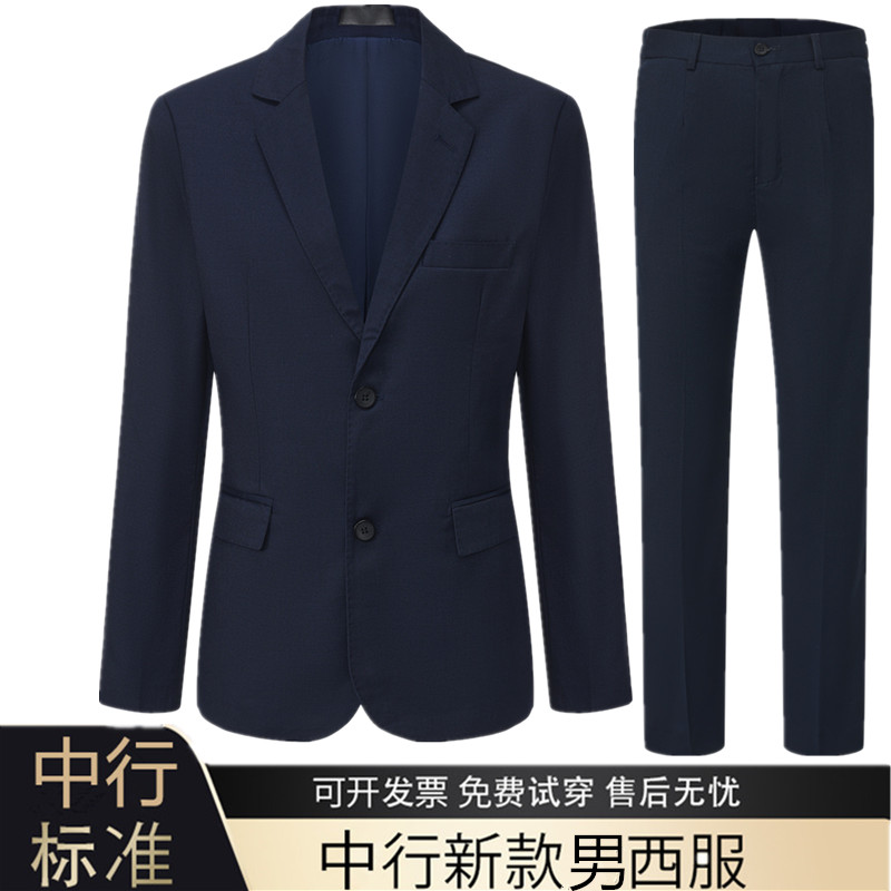 中国银行新款工作服西服套装图片