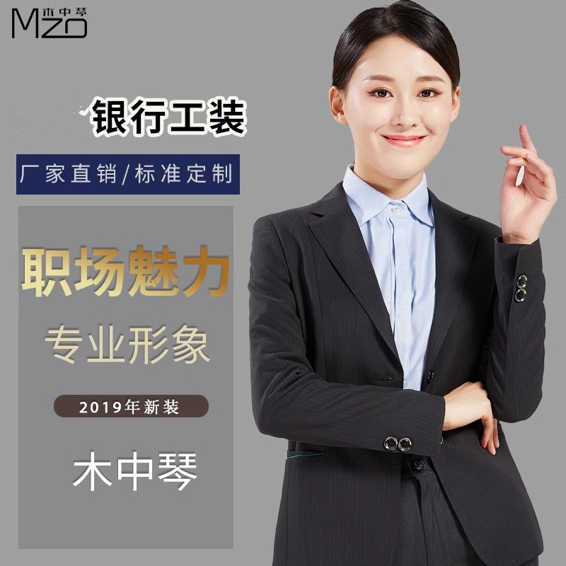 新款农业条纹外套裤子马夹西服图片
