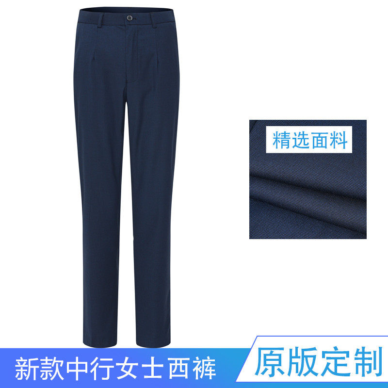 中国银行新款深蓝色西裤女工作服行服西装裤子中行工作裤制服工装