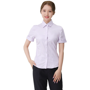 中行制服职业装女粉紫色衬衫工作服中行春秋新款工装同款衬衣