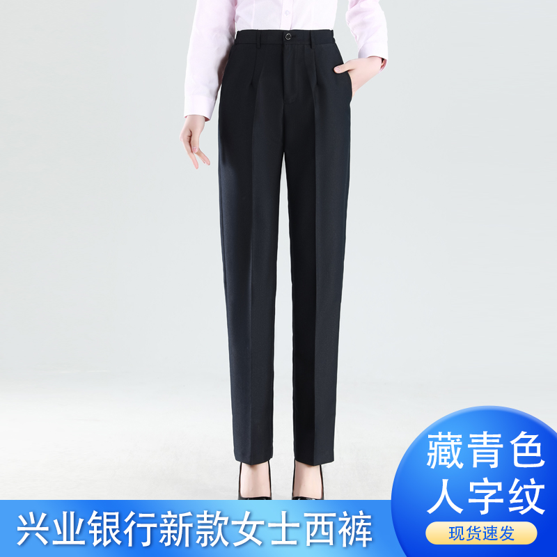 兴业银行工作服人字纹女西裤