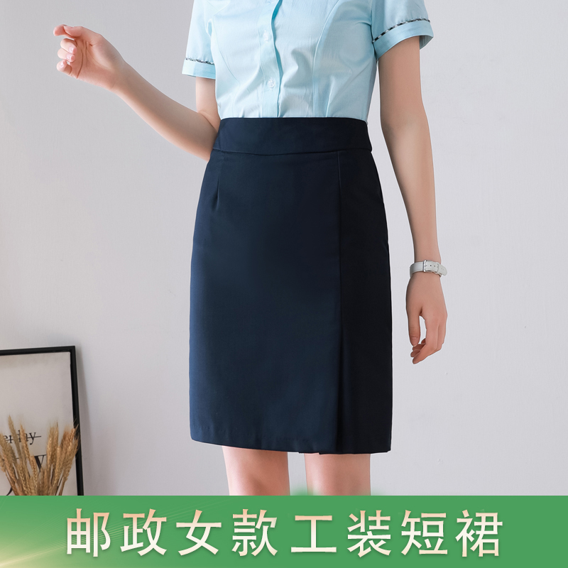 储蓄银行湖蓝女士包工装中长裙