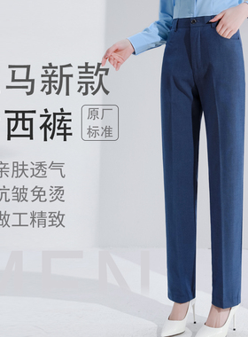 领创宝马4S店新款西裤工服蓝色女士长裤修身宝马西装裤职业女裤