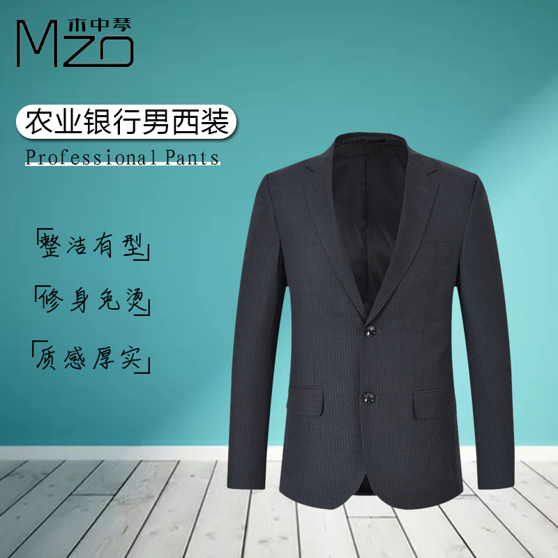 新款农行工作服西装男西服套装农业银行灰绿色条纹行