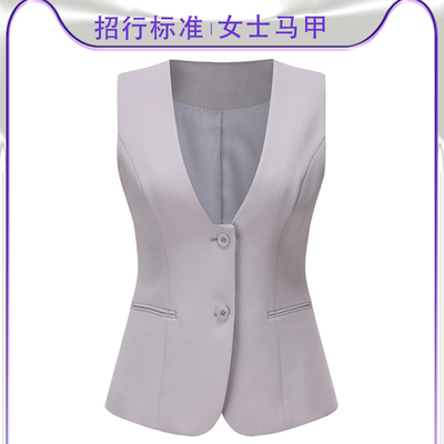 2026新款招行行服马甲